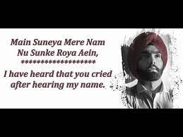 Main Suneya Lyrics English Translation Ammy Virk Sunny Vik Youtube Ammy Virk Lyrics English Translation