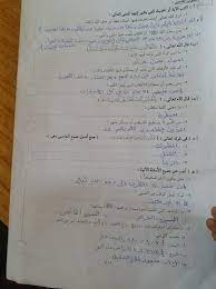امتحانات الشهادة الثانوية 2021 vip. Ø¯Ù„ÙŠÙ„ Ø§Ù…ØªØ­Ø§Ù†Ø§Øª Ø§Ù„Ø´Ù‡Ø§Ø¯Ù‡ Ø§Ù„Ø³ÙˆØ¯Ø§Ù†ÙŠÙ‡