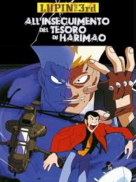The definitive site for reviews, trailers, showtimes, and tickets Ø¨Ø±Ø§ÙŠÙ… ÙÙŠØ¯ÙŠÙˆ Lupin The 3rd All Inseguimento Del Tesoro Di Harimao