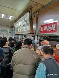 20,341 likes · 474 talking about this · 2,568 were here. å°åŒ—ä¸­æ­£ é¼Žå…ƒè±†æ¼¿ æ—¥æœ¬äººæœ€æ„› æŽ'éšŠæ—©é¤åº— é­šæ¨‚åˆ†äº«èªŒ