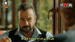 محسن تنابنده بعد از سریال پایتخت در دومین کار خود به سراغ یک در. Ù‚Ø³Ù…Øª 82 Ø±ÙˆØ²Ú¯Ø§Ø±Ø§Ù†ÛŒ Ø¯Ø± Ú†ÙˆÚ©ÙˆØ±ÙˆØ§ Ø²ÛŒØ±Ù†ÙˆÛŒØ³ ÙØ§Ø±Ø³ÛŒ 1 ÙˆÛŒØ¯ÛŒÙˆ Ø¨Ø±Ú¯Ø±