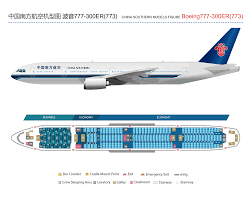First class seats are located in the 1st row. Boeing 777 300er 773 China Southern Airlines