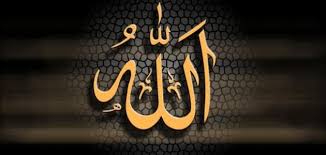 ما أول شيء خلقه الله موضوع