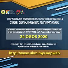 .matrikulasi sesii 2017/2018 boleh membuat semakan melalui atas talian dan sistem pesanan semakan atas talian. Ukm Semakan Keputusan Peperiksaan