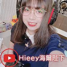Hieey海爾陛下- YouTube