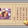 So the dragon boat festival. 1