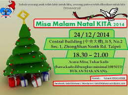 Undangan natal 2019 format photoshop ini saya buat dengan ukuran 100mm x 210mm sangat. 7700 Koleksi Contoh Surat Undangan Acara Natal Terbaik Contoh Undangan