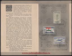 Jai Hind Folder First Anniversary of ...
