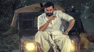 Filmmaker Shaji Kailas, actor Prithviraj apologise for derogatory dialogues  against differently-abled children in Kaduva - The Hindu