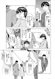 エロ漫画】隣の奥さんが不倫しているところを目撃されてと勘違いして、目撃したと思った男に口止めのためにNTR中出しセックスさせた件ｗｗｗ |  エロマンガ｜毎日エロ漫画 | gandhara.ru