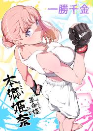 Hongou Hina hentai videos, GIFs, and images | R34.app