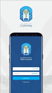 تستقبل الجامعة الطلاب من كافة أنحاء العالم، فهي من أفضل الجامعات التركية التي تحتل. Ø¬Ø§Ù…Ø¹Ø© Ø·ÙŠØ¨Ø© For Android Apk Download