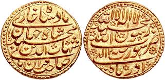 Image result for Coins of the Mughal Empire