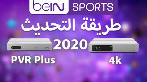Maybe you would like to learn more about one of these? ØªØ­Ø¯ÙŠØ« Ø±Ø³ÙŠÙØ± Ø¨ÙŠ Ø§Ù† Ø³Ø¨ÙˆØ±Øª Bein Sports Update Youtube