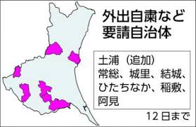 We did not find results for: èŒ¨åŸŽæ–°èž æ–°åž‹ã‚³ãƒ­ãƒŠ èŒ¨åŸŽã§71äºº å¤–å‡ºè‡ªç²›è¦è«‹ã«åœŸæµ¦è¿½åŠ 