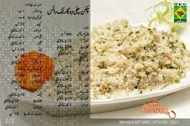 Chicken Chilli N Garlic Rice Garlic Rice Rice Biryani Rice