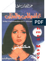 0B15KrRyUNmwwaXJqWW1FbFc1OEk PDF