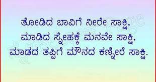 Sakshi Life Balance Quotes Balance Quotes Cheating Quotes