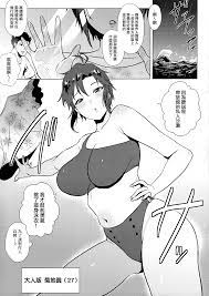 https://rokuhentai.com/_images/pages/ob8wxb/[1-18].jpg - Fus
