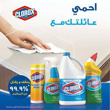 Wash brightly colored delicates by hand separately. Buy Clorox Clothes Stain Remover Color Booster For Colored Clothes Original 1 8l Clorox Clothes Stain Remover Color Booster For Whites 1 8l Online Shop Cleaning Household On Carrefour Uae