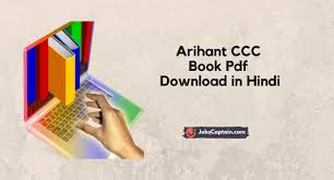 Ccc book pdf computer awareness. Arihant Ccc Book Pdf Free Download In Hindi And English