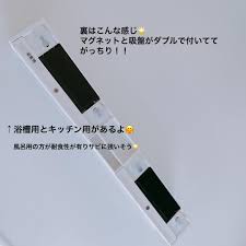 kouさんはinstagramを利用しています タカラスタンダードの タオルハンガーが優秀 シャンプー収納に買い足すならぜひこれを 楽天にもあるし 多分タカラスタンダードのショールームに直接行ってもそれだけでも買えるかも タカラスタンダードには