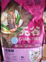 Lha kenapa omma kok harus seperti itu? Review Pakan Kucing Kitchen Flavor Grain Free Adult Cat Food