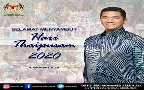 Norazman berkata, ketika ini miti, mof dan kementerian hal ehwal ekonomi merangka langkah yang boleh diperkenalkan bertujuan membantu pihak industri dalam usaha menangani impak koronavirus terhadap perniagaan mereka. Bernama Thaipusam Adds Colour To Malaysia S Uniqueness Azmin Ali