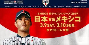 We did not find results for: é‡Žçƒä¾ã‚¸ãƒ£ãƒ'ãƒ³ Vs ãƒ¡ã‚­ã‚·ã‚³æˆ¦ ä¾ã‚¸ãƒ£ãƒ'ãƒ³ã‚·ãƒªãƒ¼ã‚º2019 ã‚'ã‚¢ãƒ—ãƒªã‚„ãƒãƒƒãƒˆä¸­ç¶™ã§è¦‹ã‚‹ãªã‚‰ Real Sound ãƒªã‚¢ãƒ«ã‚µã‚¦ãƒ³ãƒ‰ ãƒ†ãƒƒã‚¯