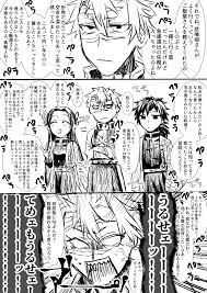 https pbs twimg com media eoefoahu4aabgpv png 漫画 漫画 恋愛 滅