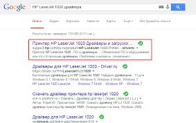 Hp 1020 printer, now upgraded version is 1020+). Install Hp Laserjet 1020 Printer Without Installation Disc