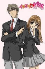 Just click on the episode number and watch itazura na kiss english sub online. Itazura Na Kiss Itakiss Myanimelist Net