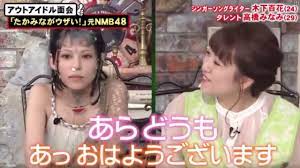 元AKB48・高橋みなみさんと元NMB48・木下百花さんが因縁の対面 - YouTube