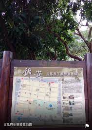 pin by tiong bahru numis on 珍閣 門市資料 event culture fll