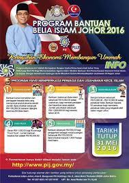 We did not find results for: Pusat Internet Taman Perling Labis Program Bantuan Belia Islam Johor 2016 Tarikh Tutup 31 Mei 2016 Mohon Terus Secara Online Www Pij Gov My Facebook