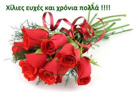 Η σοφία, η πίστη, η αγάπη και η ελπίδα γιορτάζουν σήμερα, 17 σεπτεμβρίου. Agia Kyriakh Giortazoyn Shmera Kyriakh Kai Kyriakos Xronia Polla Eyxes Ekklhsia Online