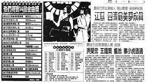 → bill93557063:蔡小虎自從從缺那次後就不報金曲獎了 07/10 13:09 → kikicoco168:梁靜茹真的好可惜~唱歌很好聽! è©±èªªç¬¬åå››å±†é‡'æ›²çŽé 'çŽå…¸ç¦® æµè¡ŒéŸ³æ¨‚è¨€èˆŠè‹' ç—žå®¢é‚¦