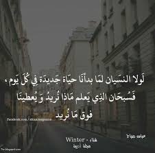 صور حزينه عن النسيان 2021 صور عن النسيان حزينه جدا
