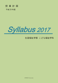 NTRエロ漫画で見る保健医実習生の身体の反応