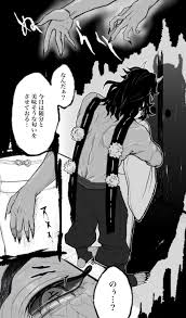 Kawaii Tengu hentai videos, GIFs, and images | R34.app