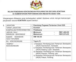 Pembangunan untuk kepentingan umum berupa infrastruktur minyak, gas, dan panas bumi termasuk jenis pembangunan yang wajib diselenggarakan dengan demikian, pertamina sebagai bumn yang memerlukan tanah untuk pembangunan infrastruktur dan gas dapat bekerja sama dengan. Perkongsian Maklumat Institut Pertanian Sarawak Page Facebook