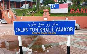 Lua error in module:coordinates at line 668: Poskod Jalan Tun Razak Kl