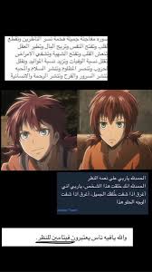 يا جماعة إيزابيل بتذبحني بجمالها Funny Reaction Pictures Anime Mems Anime Funny