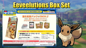 Eievui heroes) is the name given to the sixth japanese subset released during the sword & shield era of the pokémon trading card game. Why You Should Buy The Pokemon Eevee Heroes Eeveelutions Box Set Youtube