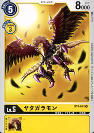 Yatagaramon - BT4-043 - Uncommon - Japanese - Digimon Card Game BT-04 | eBay