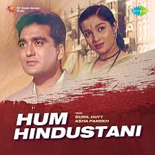 Hum Hindustani 1960 Song Download Hum Hindustani 1960 Songs Download Hum Hindustani 1960 Mp3 Song We, at gaana, have categorised music as per your genre interest. hum hindustani 1960 songs download