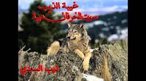 Check spelling or type a new query. ØµÙˆØ± Ø°ÙŠØ¨ Ù…ÙƒØªÙˆØ¨ Ø¹Ù„ÙŠÙ‡Ø§ ØµÙˆØ± Ø°Ø¦Ø§Ø¨ Ø¬Ø¯ÙŠØ¯Ø© ØµØ¨Ø§Ø­ÙŠØ§Øª