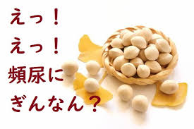 ボード 東洋医学 のピン