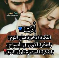 صور حب 2020 اجمل الصور الحب وعشق مكتوب عليها يلا صور sweet love quotes love words love smile quotes