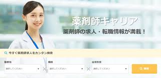 薬剤師年収1000万円以上はどれくらいある？求人案件相場解説！ | 薬剤師の転職.com